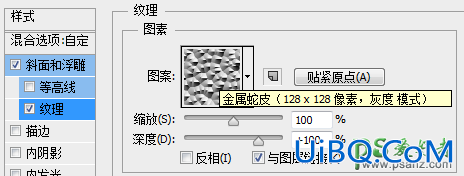 PS文字特效教程：设计一条项链上的闪耀七彩水晶文字