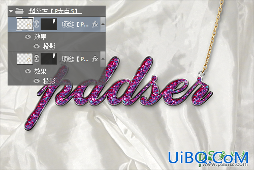 PS文字特效教程：设计一条项链上的闪耀七彩水晶文字