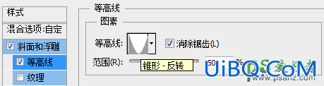 PS文字特效教程：设计一条项链上的闪耀七彩水晶文字