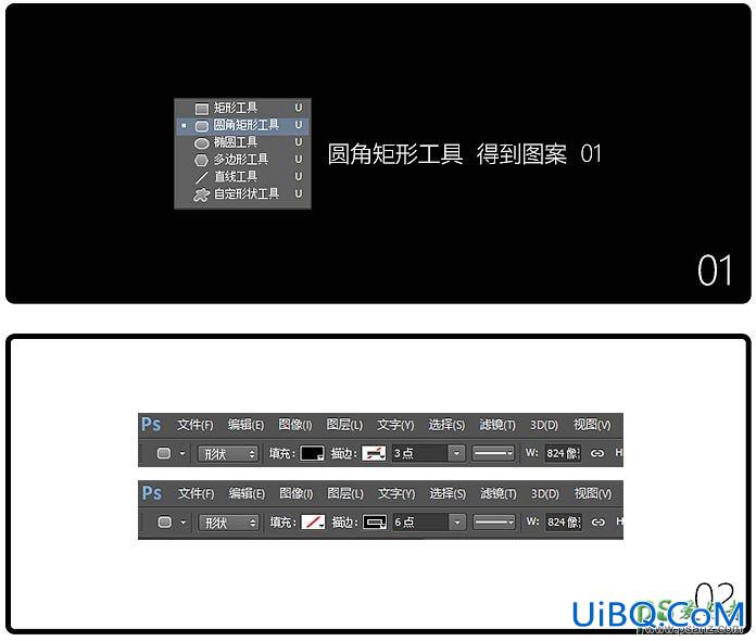 PS文字特效教程：设计一款黄色古典风格的霓虹灯发光字体