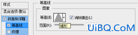 PS文字特效教程：设计一条项链上的闪耀七彩水晶文字