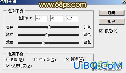 PS设计一款个性大气风格的国庆节钻石火焰字体