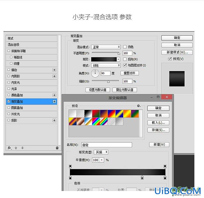 PS文字特效教程：设计一款黄色古典风格的霓虹灯发光字体