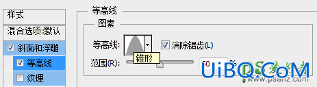 PS文字特效教程：设计一条项链上的闪耀七彩水晶文字