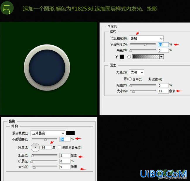 PS鼠绘可爱的毛绒玩具教程：手工制作一个可爱的独眼毛怪