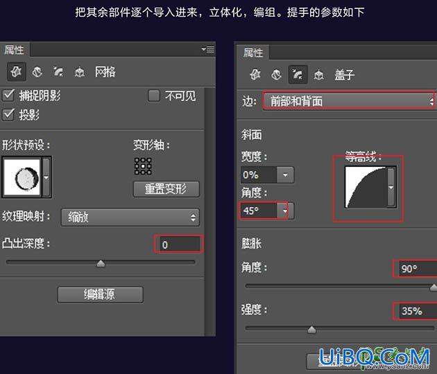 PS CC版3D工具手绘古典金属闹钟，可爱的金属质感小闹钟失