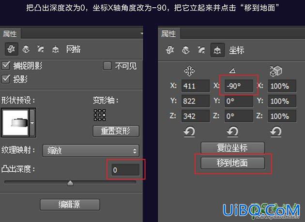 PS CC版3D工具手绘古典金属闹钟，可爱的金属质感小闹钟失