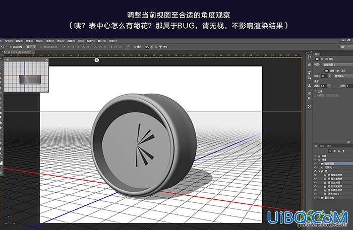 PS CC版3D工具手绘古典金属闹钟，可爱的金属质感小闹钟失