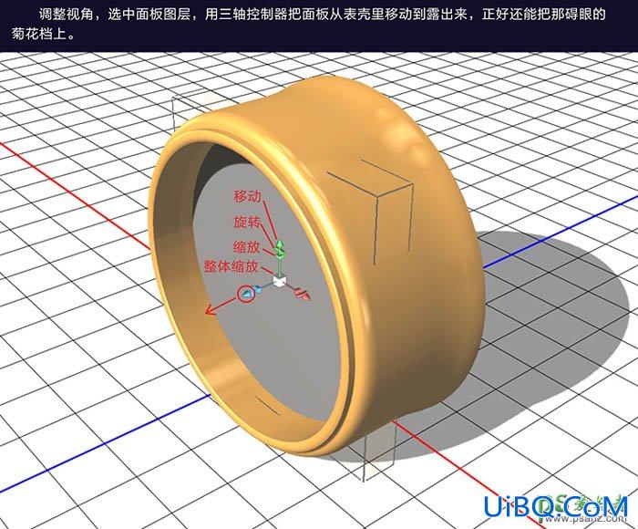 PS CC版3D工具手绘古典金属闹钟，可爱的金属质感小闹钟失