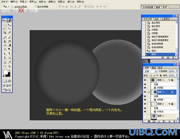 Ps教程:利用KPT滤镜制作梦幻立体水晶球