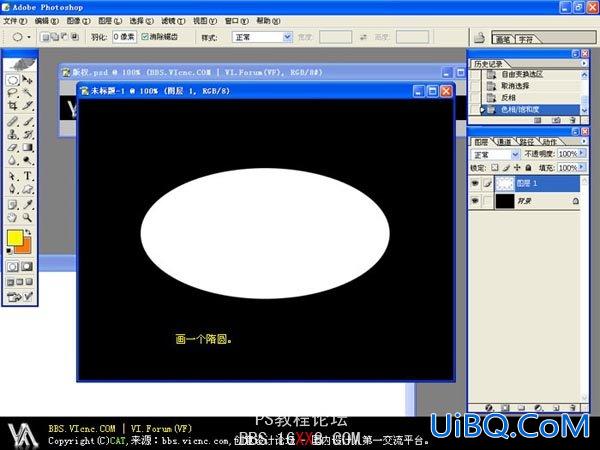 Ps教程:利用KPT滤镜制作梦幻立体水晶球