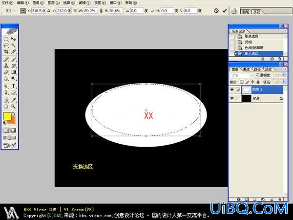 Ps教程:利用KPT滤镜制作梦幻立体水晶球