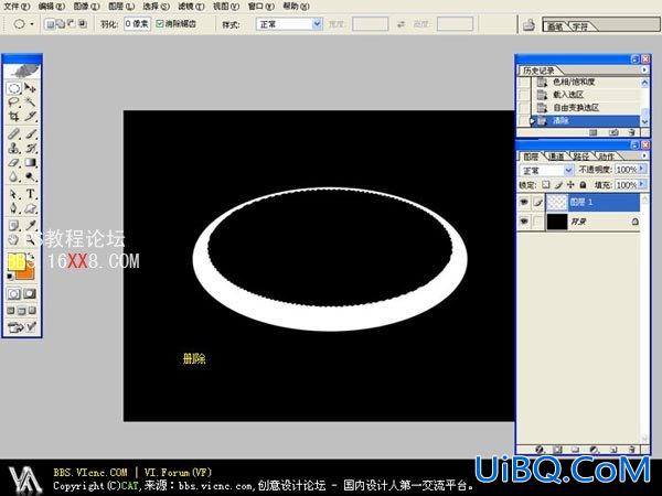 Ps教程:利用KPT滤镜制作梦幻立体水晶球