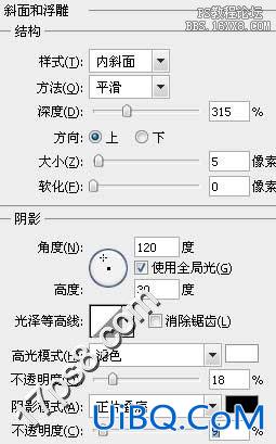 用ps制作清新绿叶字体特效