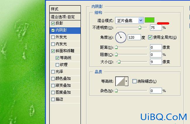 ps制作可爱的雪糕冰淇凌字体特效