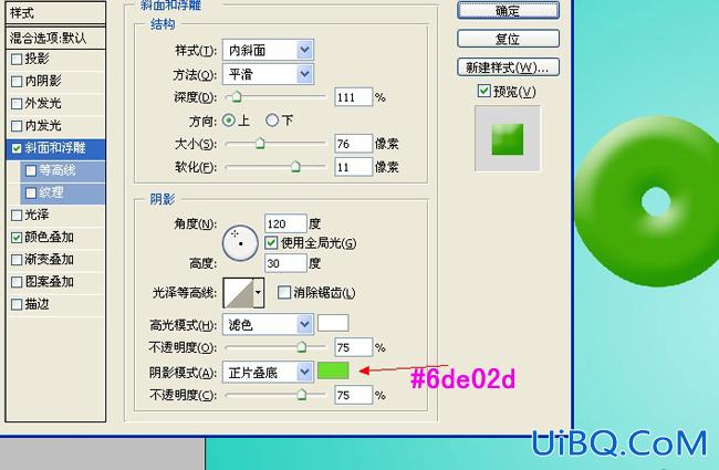 ps制作可爱的雪糕冰淇凌字体特效