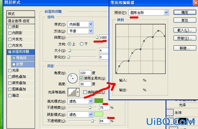 ps制作可爱的雪糕冰淇凌字体特效