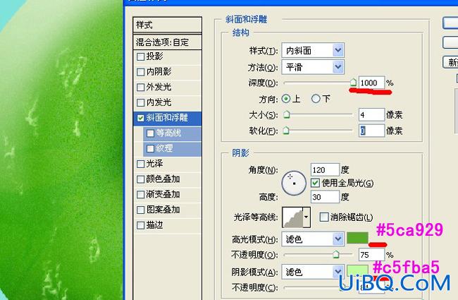 ps制作可爱的雪糕冰淇凌字体特效