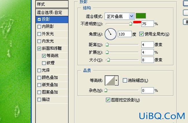 ps制作可爱的雪糕冰淇凌字体特效