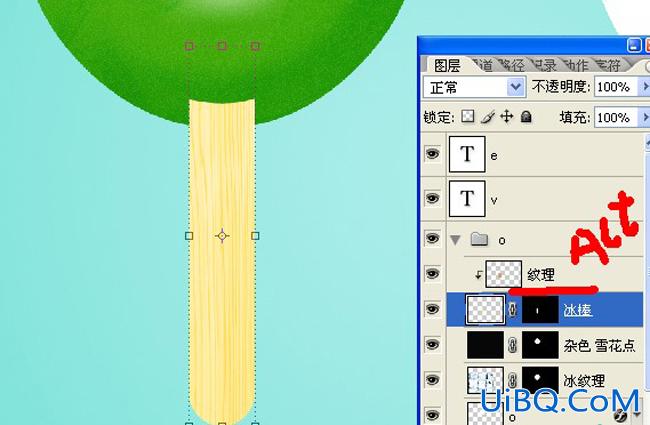 ps制作可爱的雪糕冰淇凌字体特效