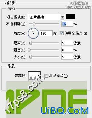 用ps制作清新绿叶字体特效