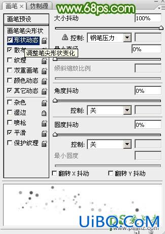 PS艺术字设计教程：打造一款唯美梦幻效果的光斑组合字体