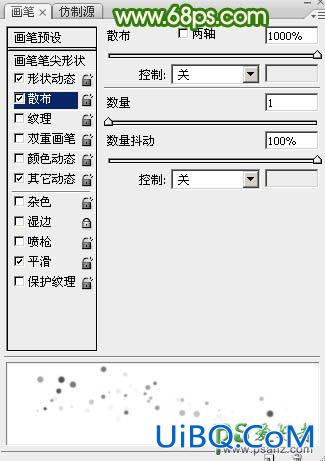 PS艺术字设计教程：打造一款唯美梦幻效果的光斑组合字体