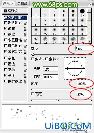 PS艺术字设计教程：打造一款唯美梦幻效果的光斑组合字体