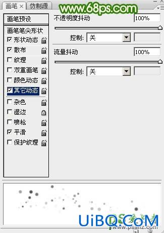 PS艺术字设计教程：打造一款唯美梦幻效果的光斑组合字体