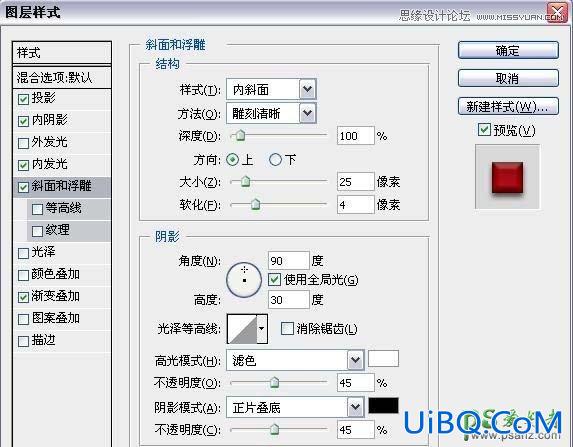 photoshop鼠绘实例教程：手绘质感立体风格的红色钟表失量图