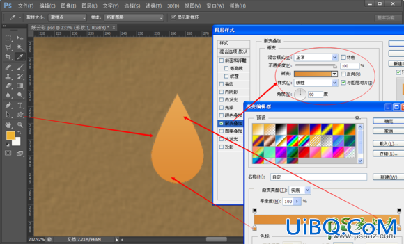 PS手绘剪纸效果的天气图标失量图，天气失量图标制作教程