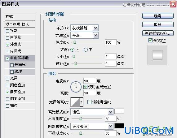 photoshop鼠绘实例教程：手绘质感立体风格的红色钟表失量图