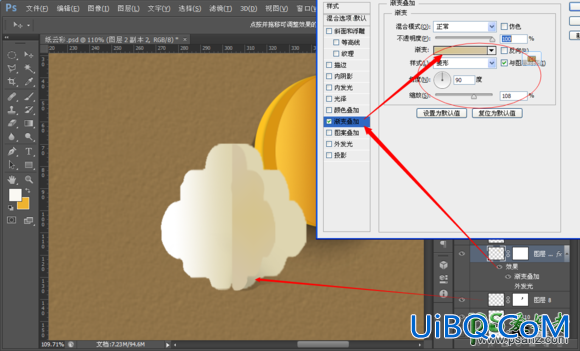 PS手绘剪纸效果的天气图标失量图，天气失量图标制作教程