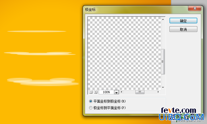 PS鼠绘金黄色风格的质感透明气泡，水晶泡泡制作教程