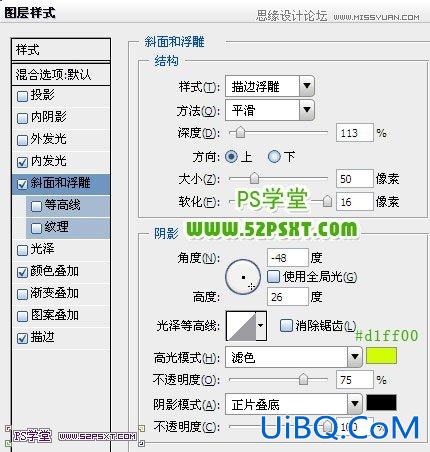 ps设计水晶质感的立体播放器按钮