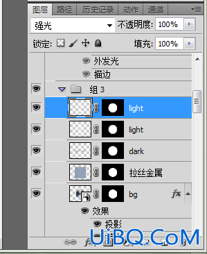 用ps设计金属质感按钮