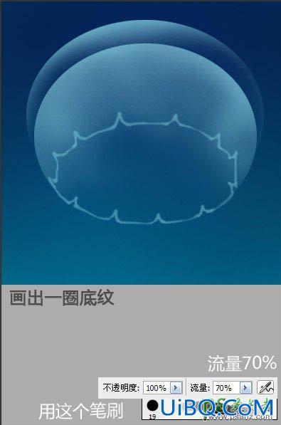 PS鼠绘海洋生物失量图：打造一只透明质感的海蓝色水母