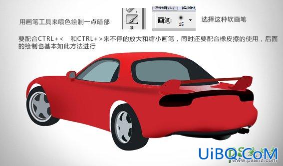 学习用photoshop鼠绘一辆逼真的跑车，漂亮超级小跑车绘制教程