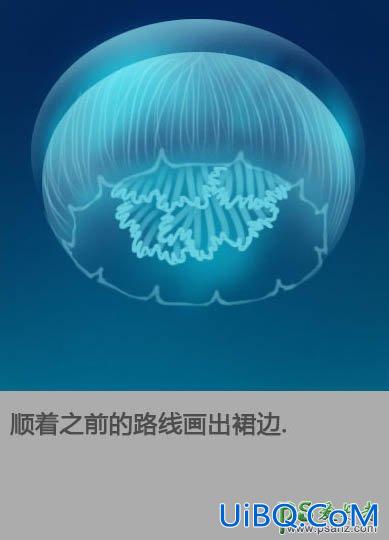 PS鼠绘海洋生物失量图：打造一只透明质感的海蓝色水母