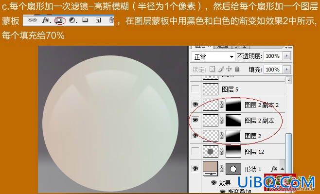 PS鼠绘超质感圆球失量图，非常细腻光滑的小圆球素材图