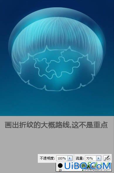 PS鼠绘海洋生物失量图：打造一只透明质感的海蓝色水母