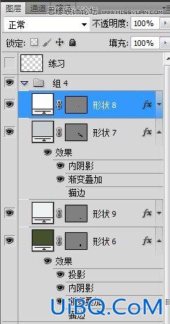 ps设计图标实例