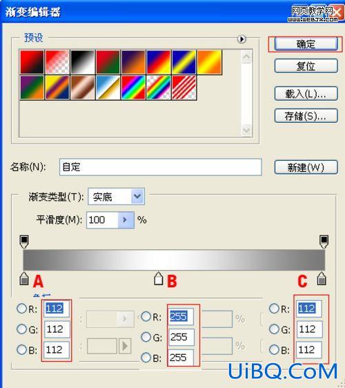 ps教程:强大和醒目的重金属文字特效