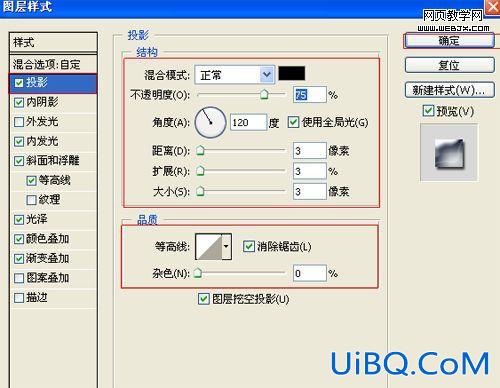 ps教程:强大和醒目的重金属文字特效