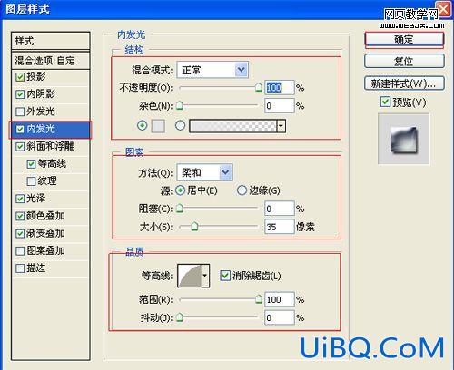 ps教程:强大和醒目的重金属文字特效