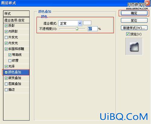 ps教程:强大和醒目的重金属文字特效