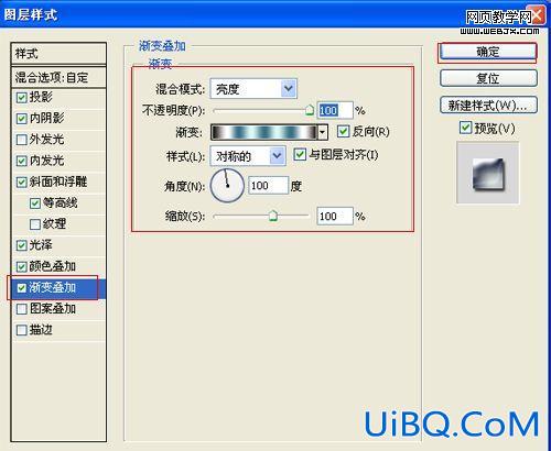 ps教程:强大和醒目的重金属文字特效