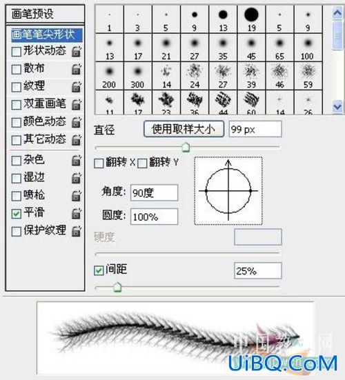 ps制作专属雪花字体