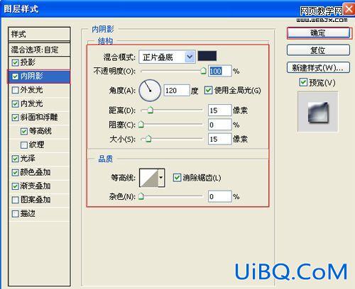 ps教程:强大和醒目的重金属文字特效