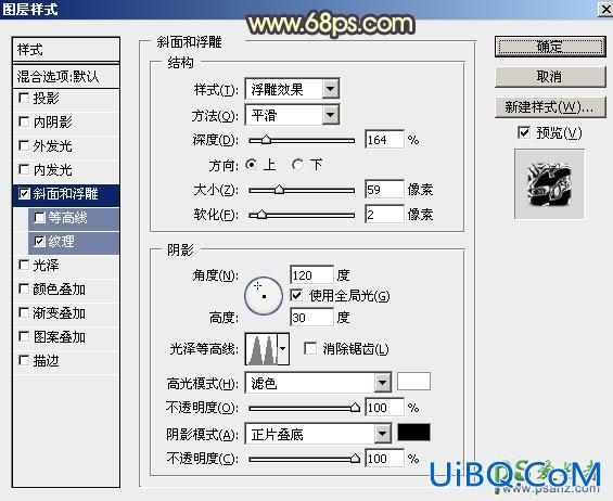 PS设计大气风格的2016火焰立体字，熔岩火焰字，酷炫火焰